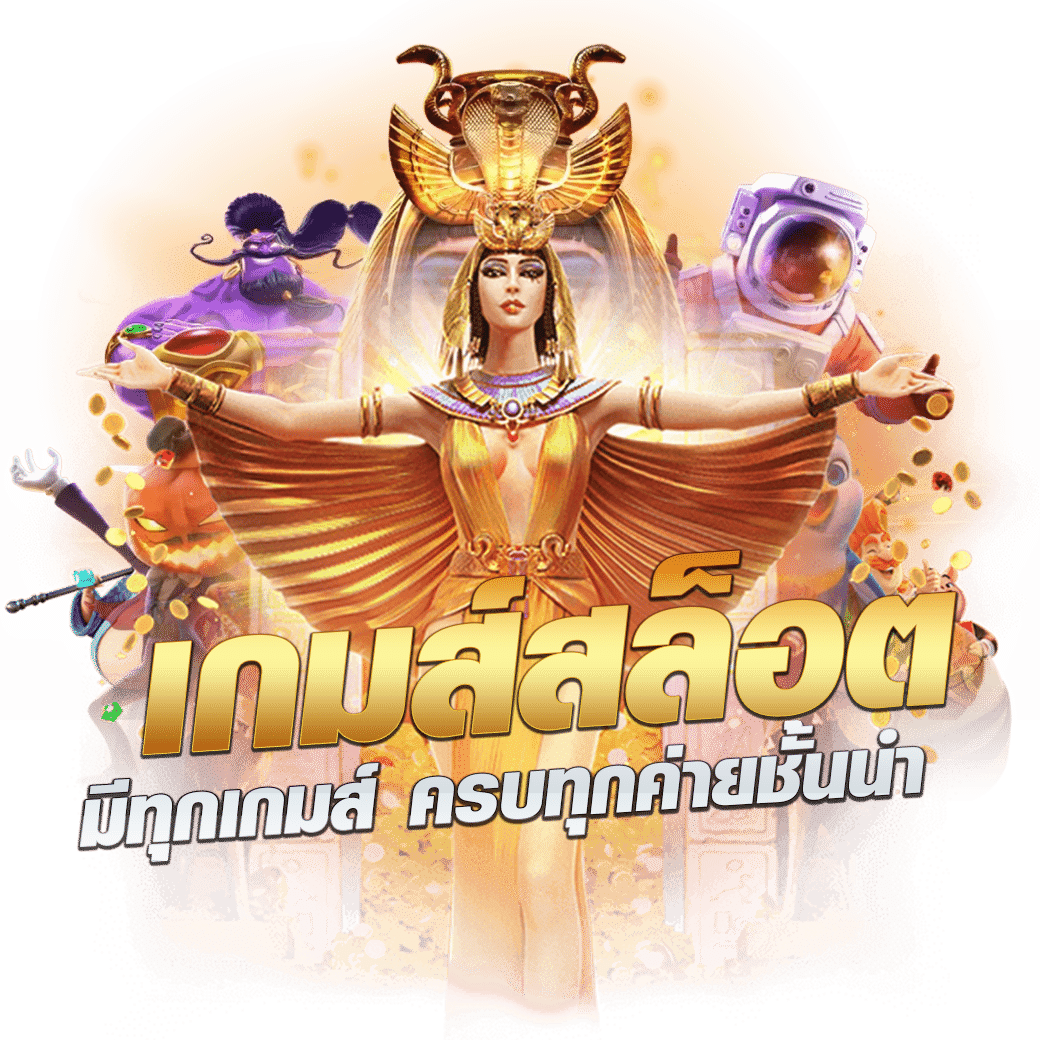 dk7 com เว็บตรง ฝากถอนออโต้ สล็อต ฝากถอนรวดเร็ว 2026