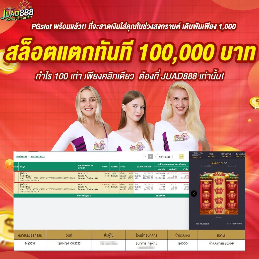 dk7 สล็อต ทางเข้า เว็บตรง สล็อต ฝากถอนออโต้ ไม่ผ่านเอเย่นต์ 2026