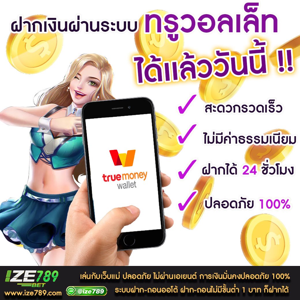 dnabet999 เว็บตรง สล็อต ฝากถอนออโต้ ไม่ผ่านเอเย่นต์ 2026