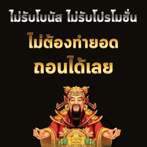 dooball88 เว็บตรง สล็อต ฝากถอนออโต้ ไม่ผ่านเอเย่นต์ 2026