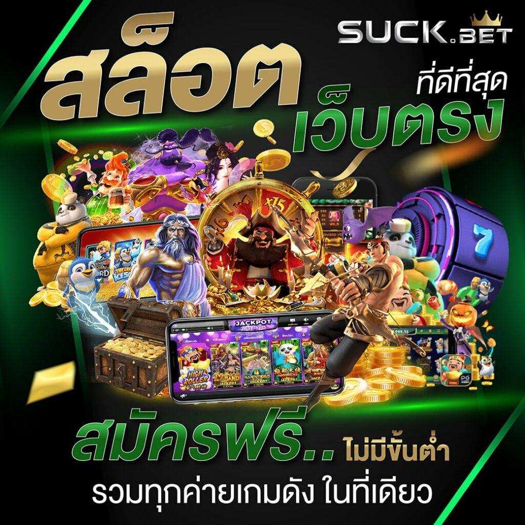 e699 สล็อต เว็บตรง สล็อต ฝากถอนออโต้ ไม่ผ่านเอเย่นต์ 2026
