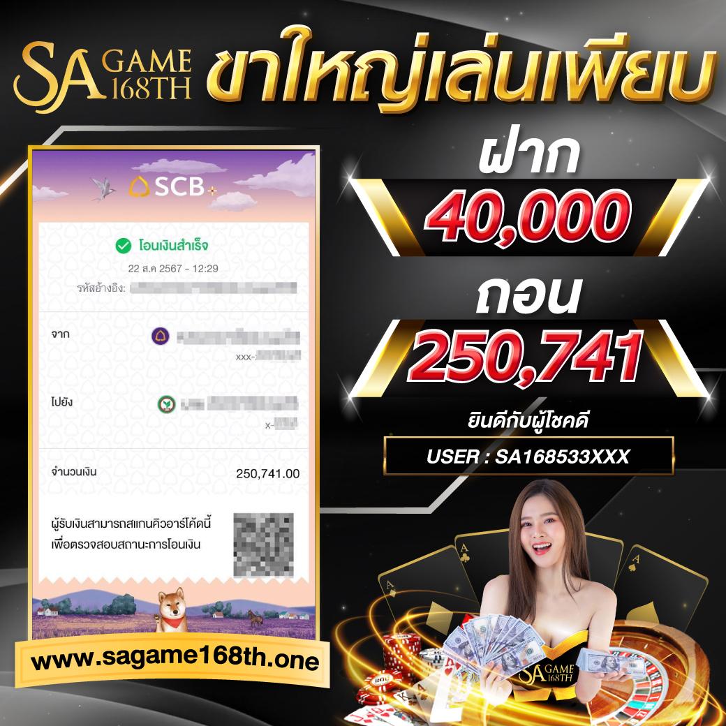 easyslot สล็อต เว็บตรง ฝากถอนออโต้ ไม่ผ่านเอเย่นต์ 2026