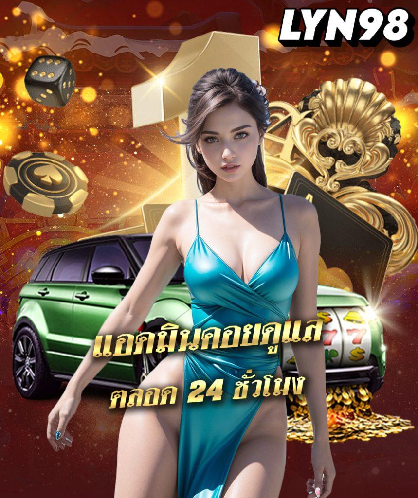 edm888vip เว็บตรงสล็อต ฝากถอนออโต้ ไม่ผ่านเอเย่นต์ 2026