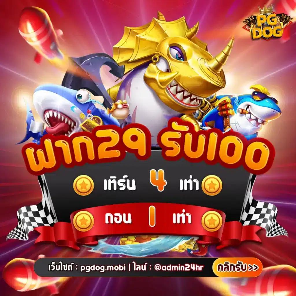 edm88 เว็บตรง สล็อต ฝากถอนออโต้ ไม่ผ่านเอเย่นต์ 2026