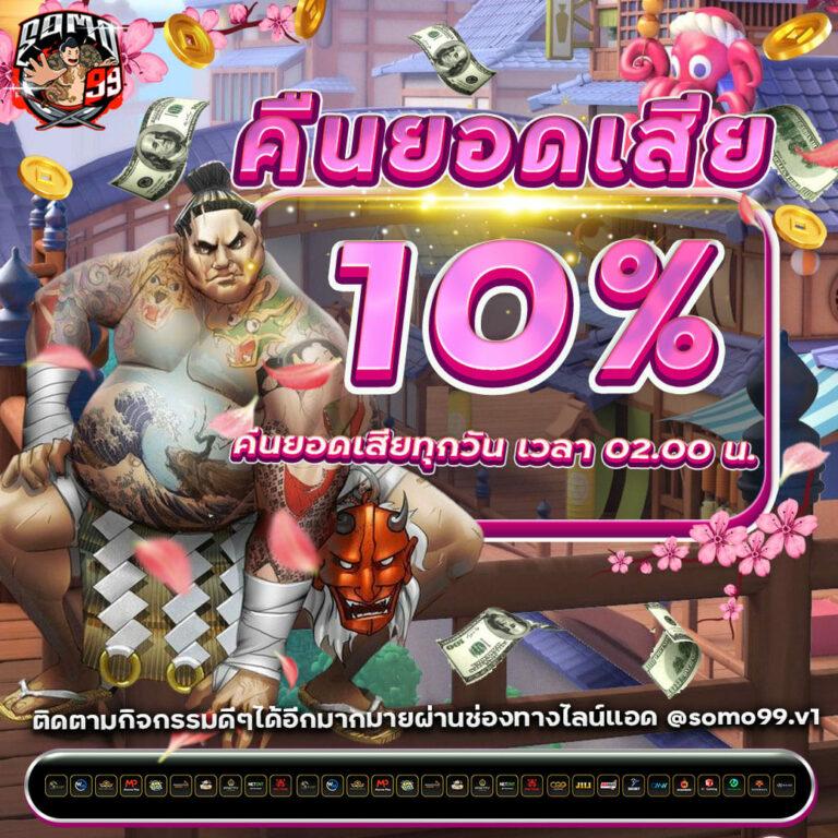fafa123 เว็บตรงสล็อต ฝากถอนออโต้ ไม่ผ่านเอเย่นต์ 2026
