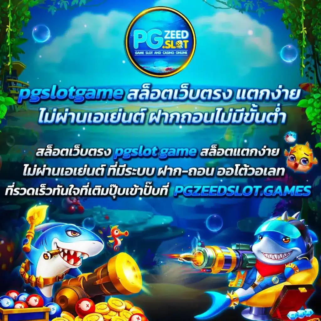 fafa666สล็อต เว็บตรง สล็อต ฝากถอนออโต้ ไม่ผ่านเอเย่นต์ 2026