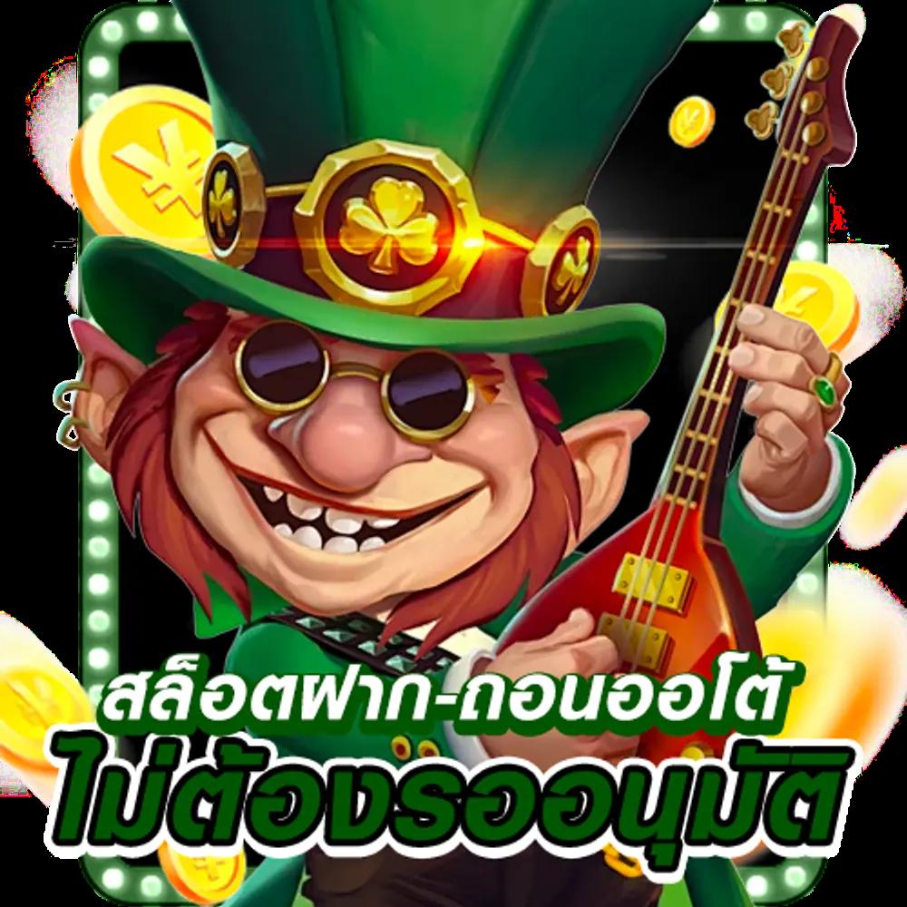 fafa7899 สล็อต เว็บตรง สล็อต ฝากถอนออโต้ ไม่ผ่านเอเย่นต์ 2026