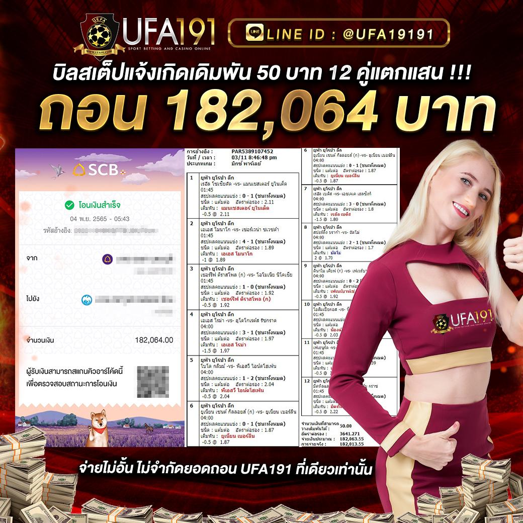 fahbet เว็บตรง ฝากถอนออโต้ สล็อต โบนัสแตกง่าย 2026