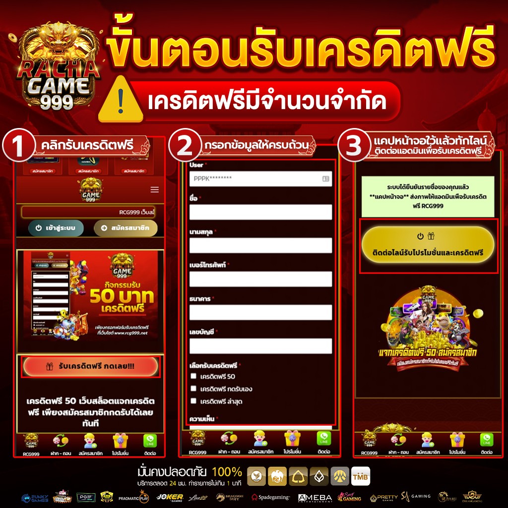 fattbet เว็บตรง สล็อต ฝากถอนออโต้ ไม่ผ่านเอเย่นต์ 2026