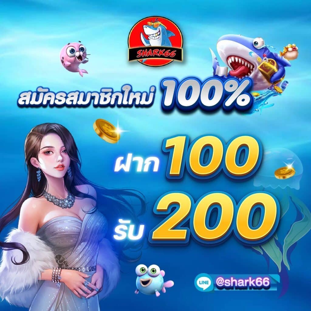 fd888 เว็บตรง สล็อต ฝากถอนออโต้ ไม่ผ่านเอเย่นต์ 2026