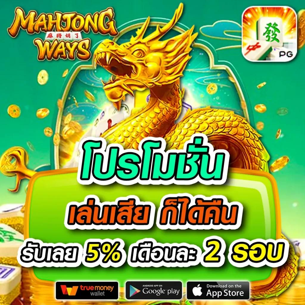 fin888 เว็บตรง สล็อต ฝากถอนออโต้ ไม่ผ่านเอเย่นต์ 2026