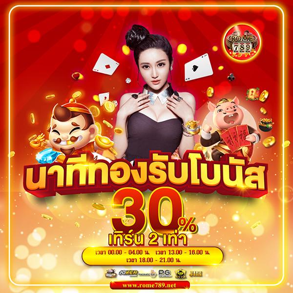 flix888 เว็บตรง สล็อต ฝากถอนออโต้ ไม่ผ่านเอเย่นต์ 2026