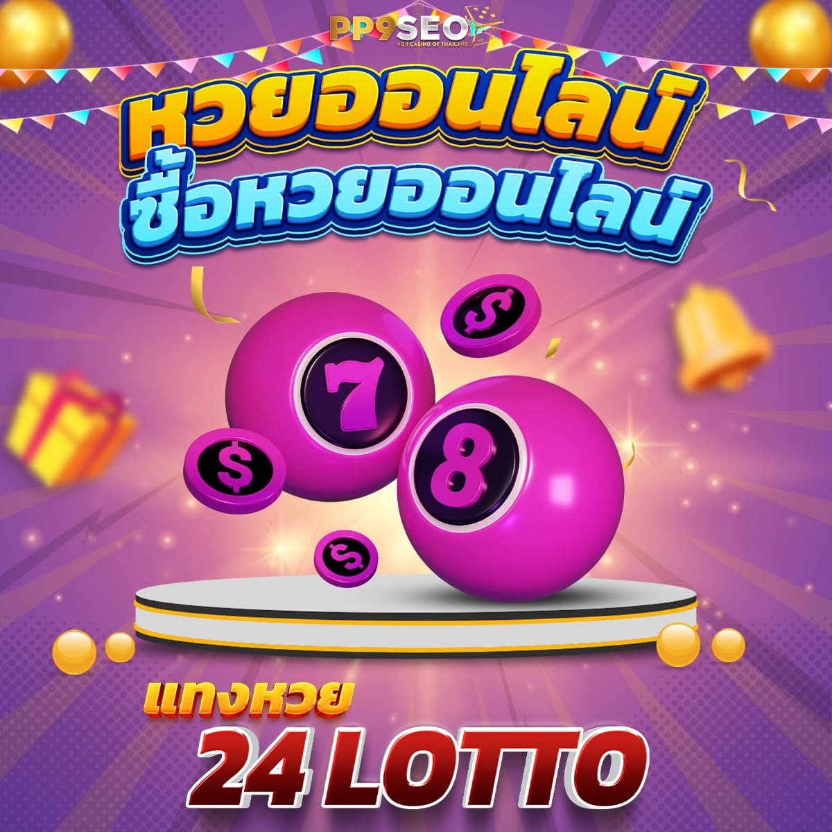 fox888 ติดต่อเจ้าหน้าที่ เว็บตรง สล็อต ฝากถอนออโต้ ไม่ผ่านเอเย่นต์ 2026
