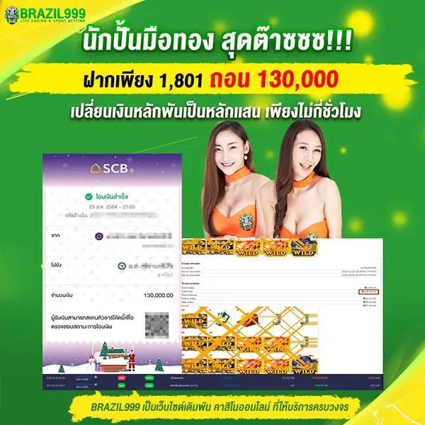 full1688 เว็บตรง สล็อต ฝากถอนออโต้ ไม่ผ่านเอเย่นต์ 2026