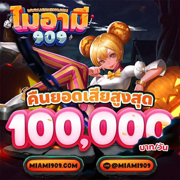 fun888 ทางเข้า มือ ถือ อัพเดทล่าสุด เว็บตรง สล็อต ฝากถอนออโต้ ไม่ผ่านเอเย่นต์ 2026