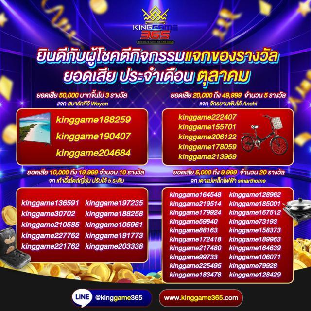 fun888 เว็บตรง สล็อต ฝากถอนออโต้ ไม่ผ่านเอเย่นต์ 2026