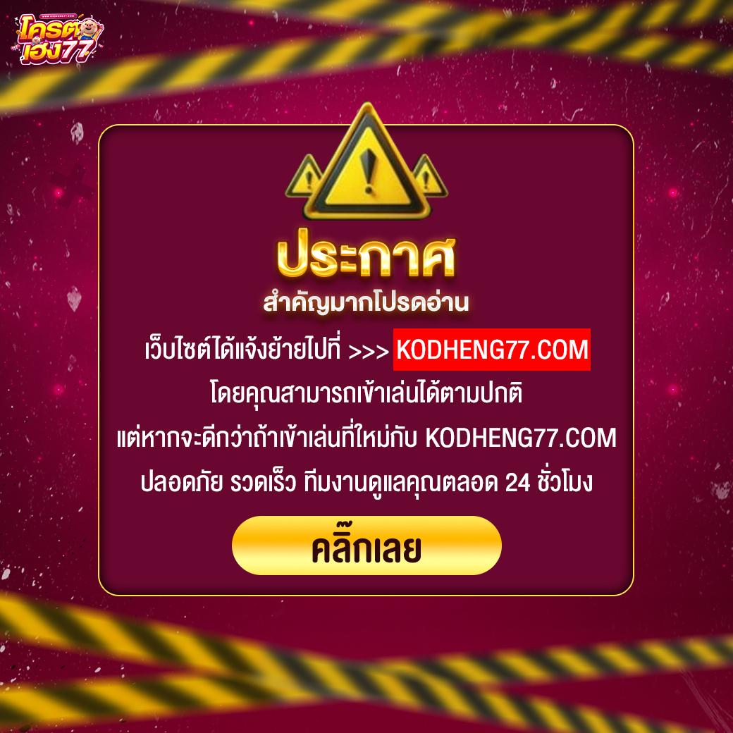 fun88 เข้าระบบ เว็บตรง สล็อต ฝากถอนออโต้ ไม่ผ่านเอเย่นต์ 2026