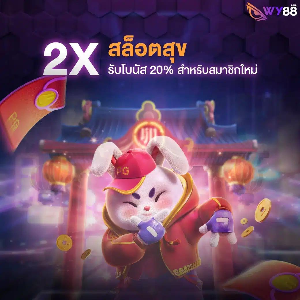 g2g168 เว็บตรงสล็อต ฝากถอนออโต้ ไม่ผ่านเอเย่นต์ 2026