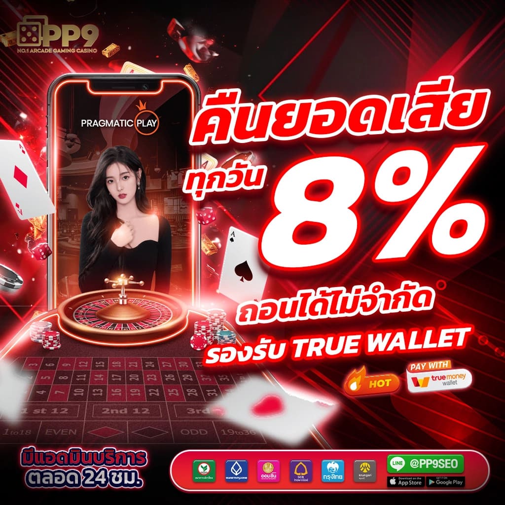 g2g168p เว็บตรง สล็อต ฝากถอนออโต้ ไม่ผ่านเอเย่นต์ 2026