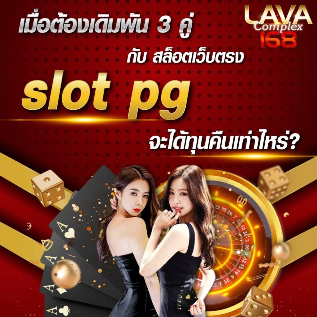 g2g168sa เว็บตรงสล็อต ฝากถอนออโต้ ไม่ผ่านเอเย่นต์ 2026