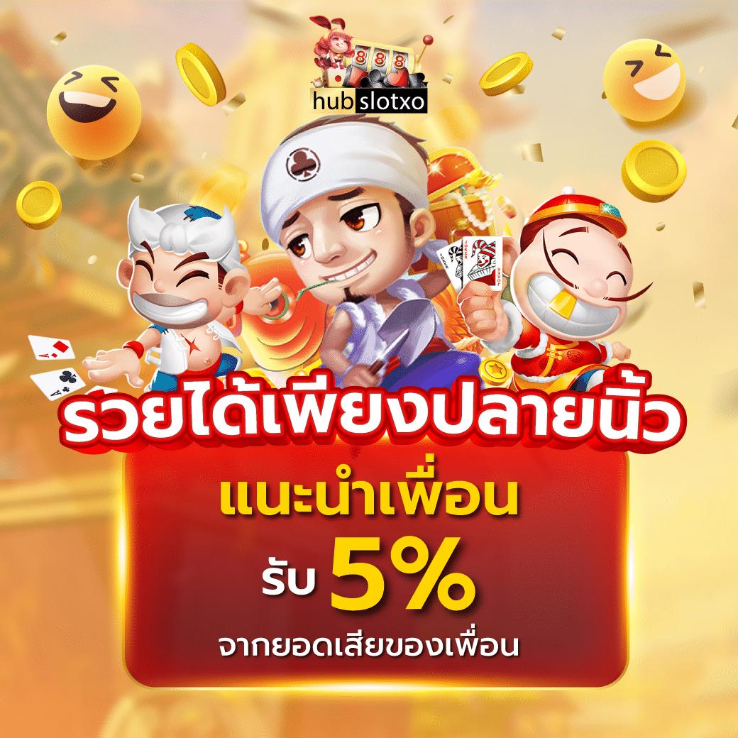 g2g24time เว็บตรง สล็อต ฝากถอนออโต้ ไม่ผ่านเอเย่นต์ 2026