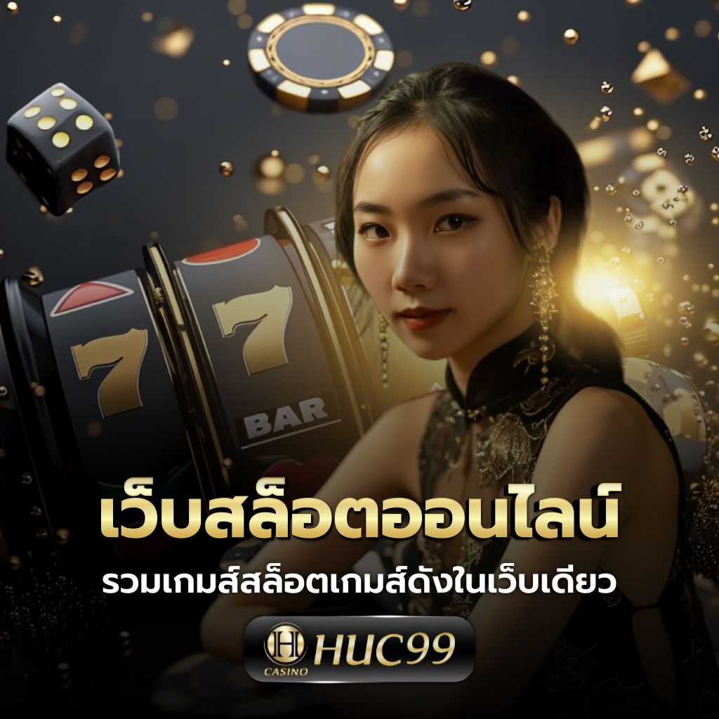 g2g555 เว็บตรง สล็อต ฝากถอนออโต้ ไม่ผ่านเอเย่นต์ 2026