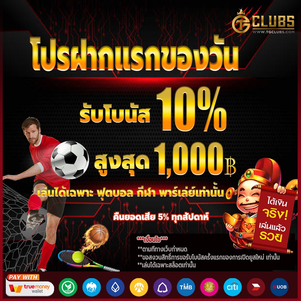 g2g5b เว็บตรงสล็อต ฝากถอนออโต้ ไม่ผ่านเอเย่นต์ 2026