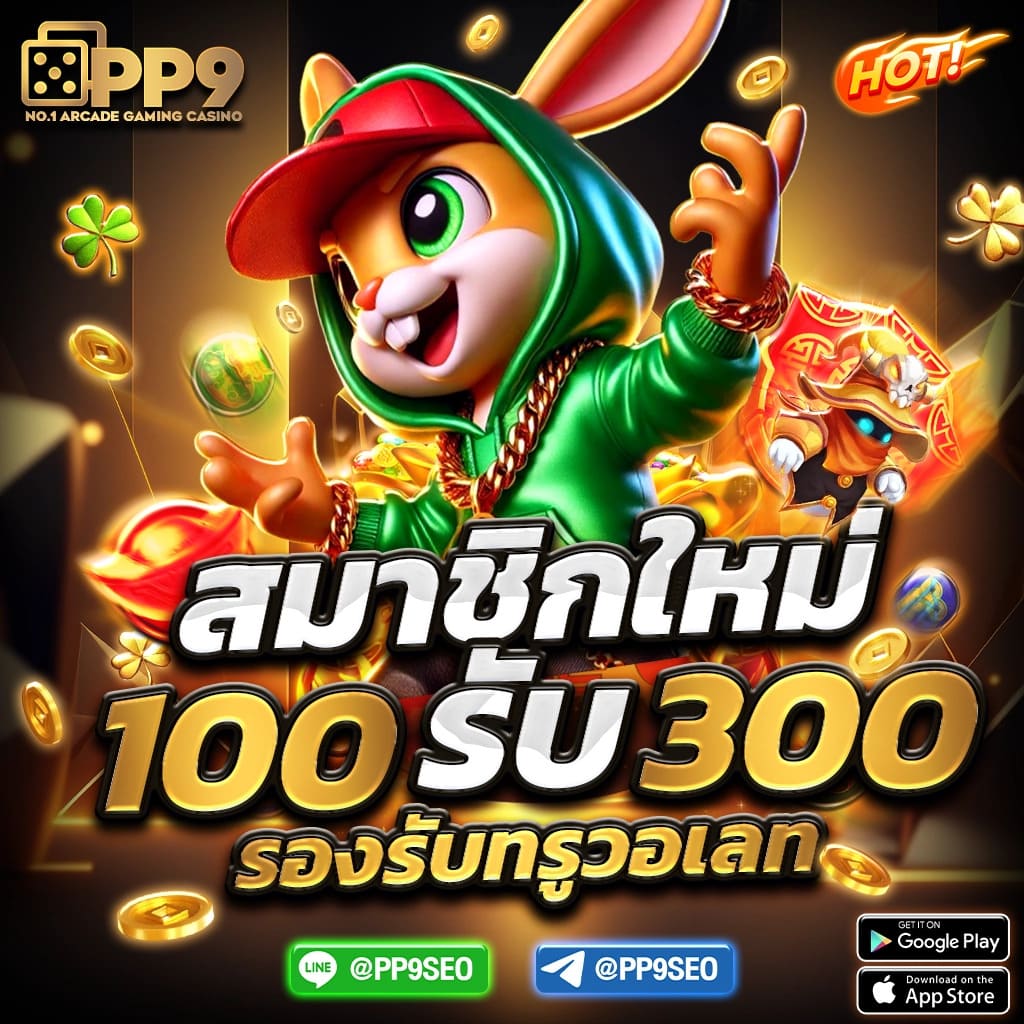 g2g789t เว็บตรงสล็อต ฝากถอนออโต้ ไม่ผ่านเอเย่นต์ 2026