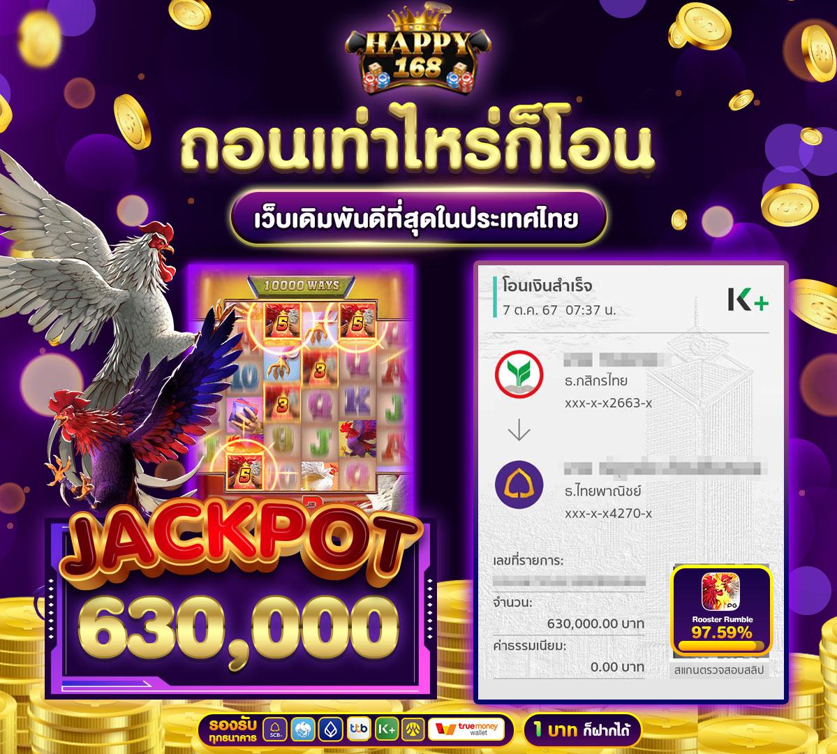 g2g slot เว็บตรง สล็อต ฝากถอนออโต้ ไม่ผ่านเอเย่นต์ 2026