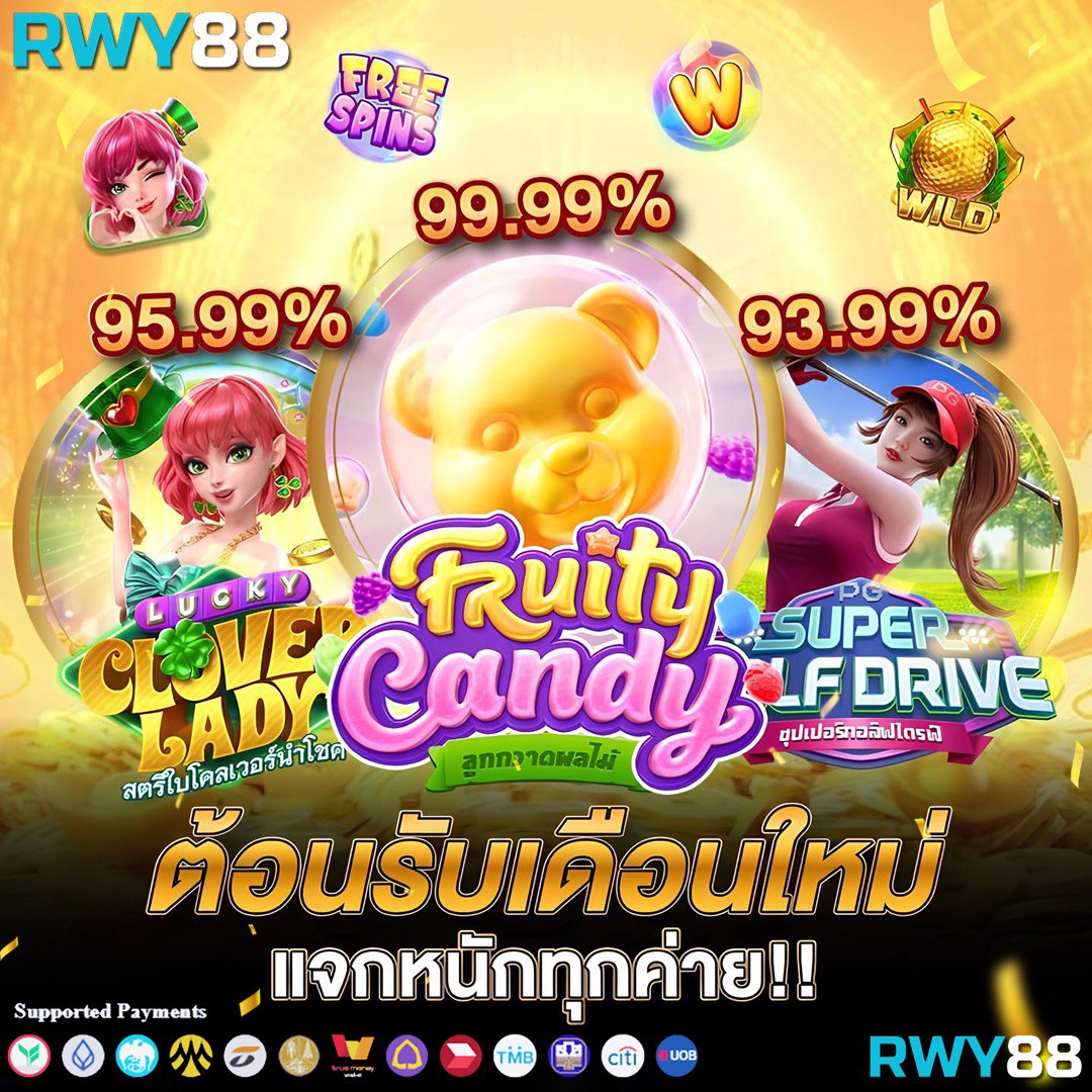 g2gbet เว็บตรง สล็อต ฝากถอนออโต้ ไม่ผ่านเอเย่นต์ 2026