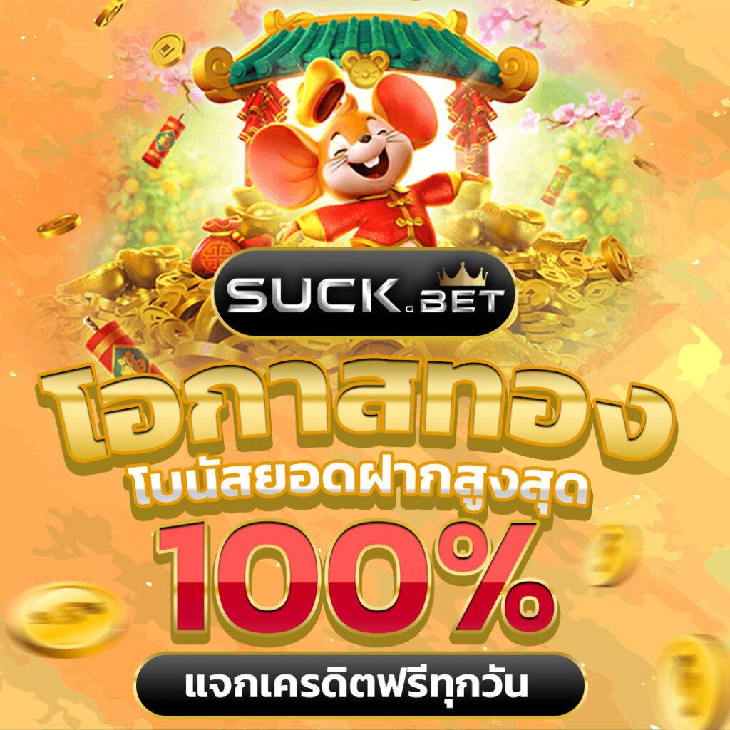 g2geasy เว็บตรง สล็อต ฝากถอนออโต้ ไม่ผ่านเอเย่นต์ 2026