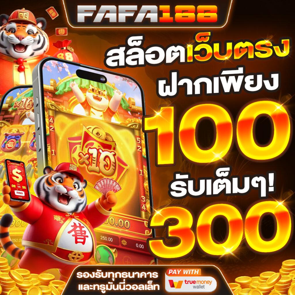 g2gvip เว็บตรง สล็อต ฝากถอนออโต้ ไม่ผ่านเอเย่นต์ 2026