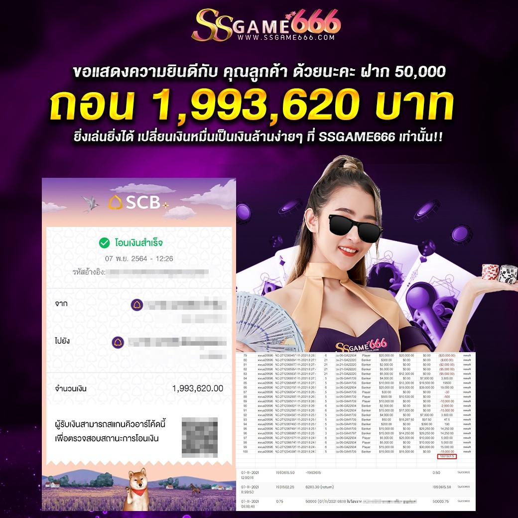 gambit888 เว็บตรง สล็อต ฝากถอนออโต้ ไม่ผ่านเอเย่นต์ 2026