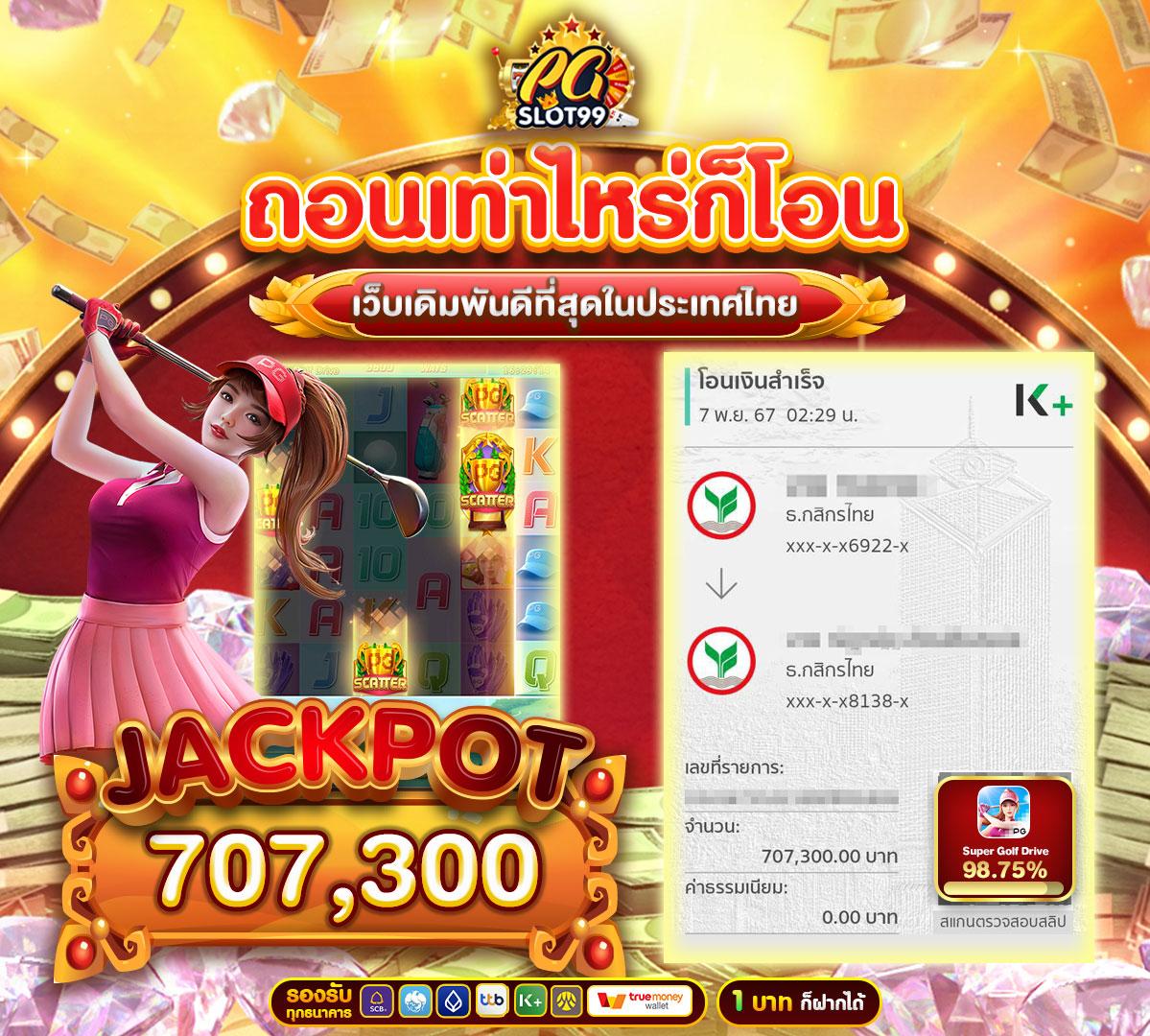 gcwin99 เว็บตรง สล็อต ฝากถอนออโต้ ไม่ผ่านเอเย่นต์ 2026