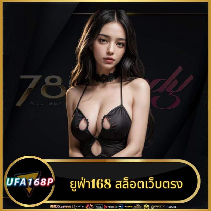 genie168 เว็บตรง สล็อต ฝากถอนออโต้ ไม่ผ่านเอเย่นต์ 2026