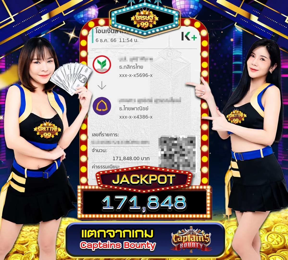 gg168th เว็บตรง สล็อต ฝากถอนออโต้ ไม่ผ่านเอเย่นต์ 2026