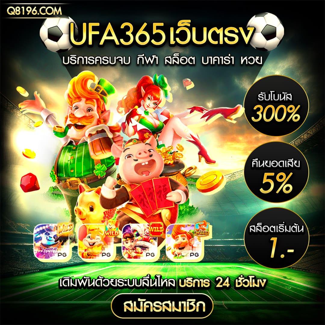 ggslot168 เว็บตรง สล็อต ฝากถอนออโต้ ไม่ผ่านเอเย่นต์ 2026