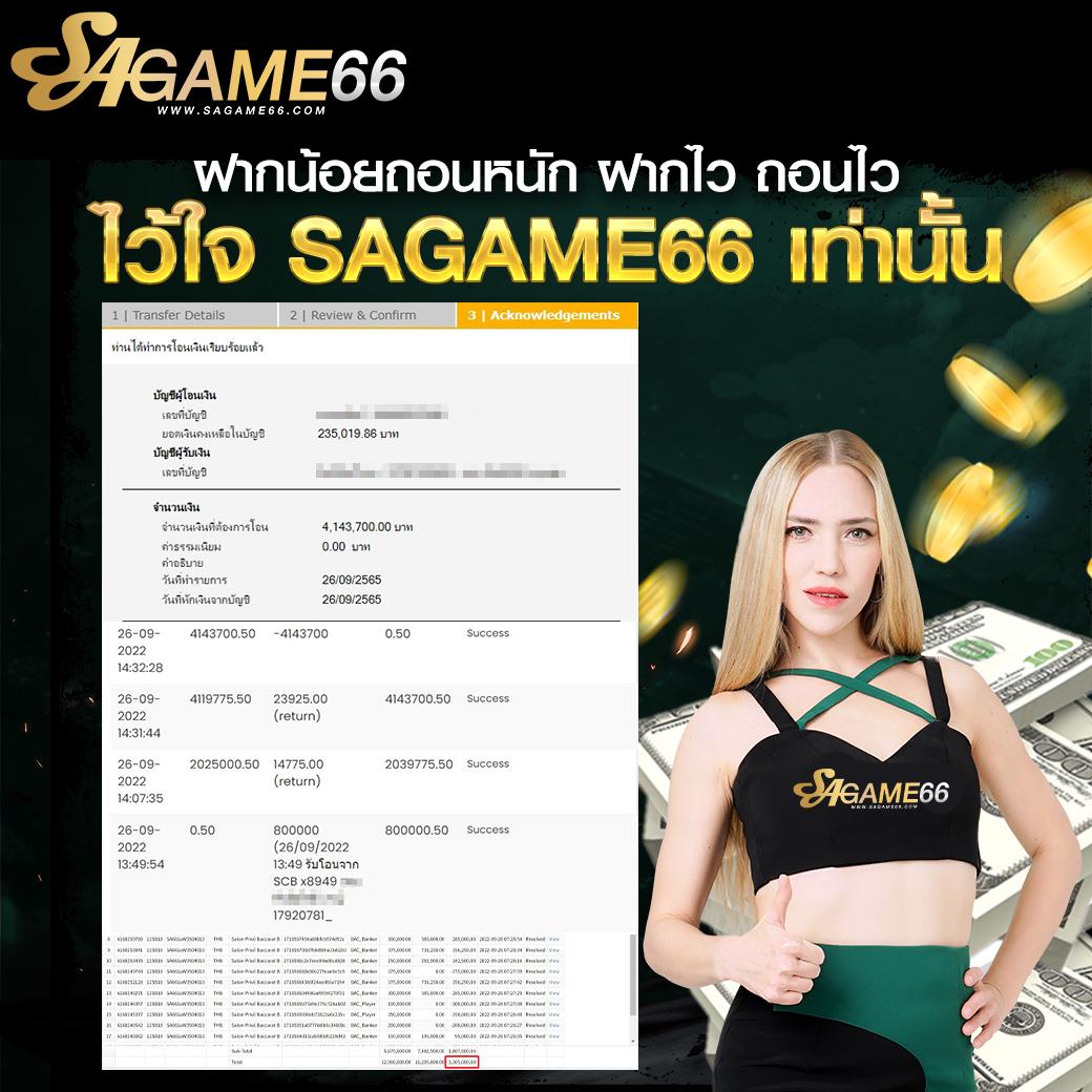 goatbet555 เว็บตรง สล็อต ฝากถอนออโต้ ไม่ผ่านเอเย่นต์ 2026
