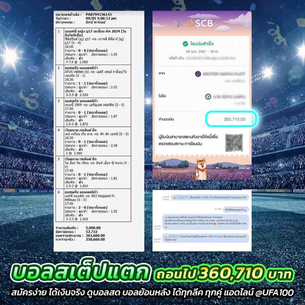 goatbet777 เว็บตรง สล็อต ฝากถอนออโต้ ไม่ผ่านเอเย่นต์ 2026