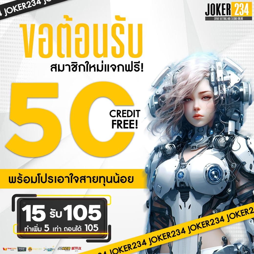 goatbet888 เว็บตรง สล็อต ฝากถอนออโต้ ไม่ผ่านเอเย่นต์ 2026
