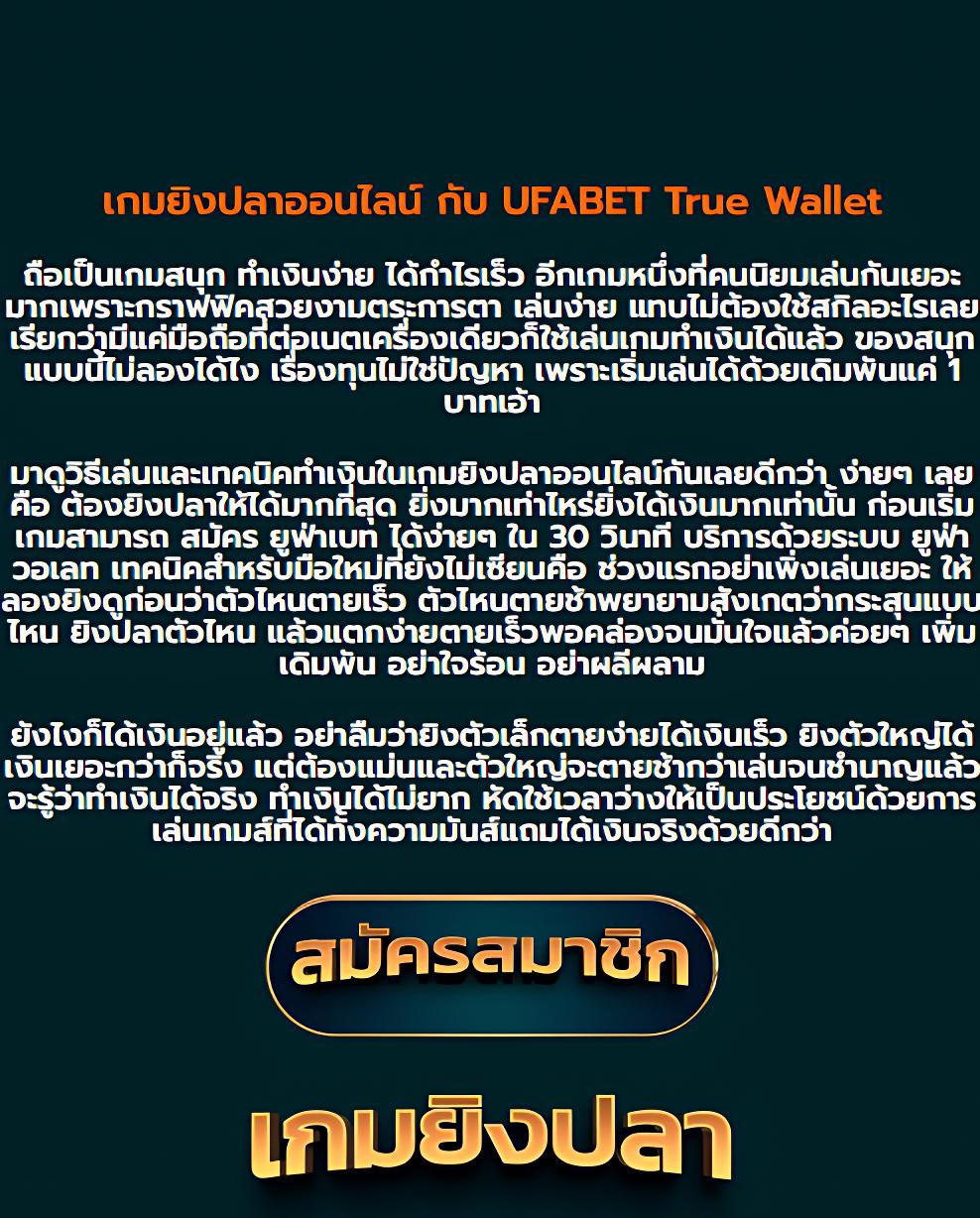 goatbet เว็บตรง สล็อต ฝากถอนออโต้ ไม่ผ่านเอเย่นต์ 2026