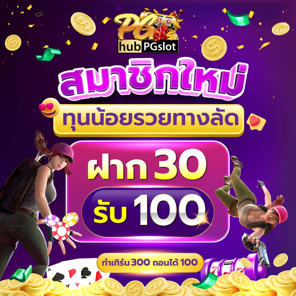 good99 เว็บตรง สล็อต ฝากถอนออโต้ ไม่ผ่านเอเย่นต์ 2026