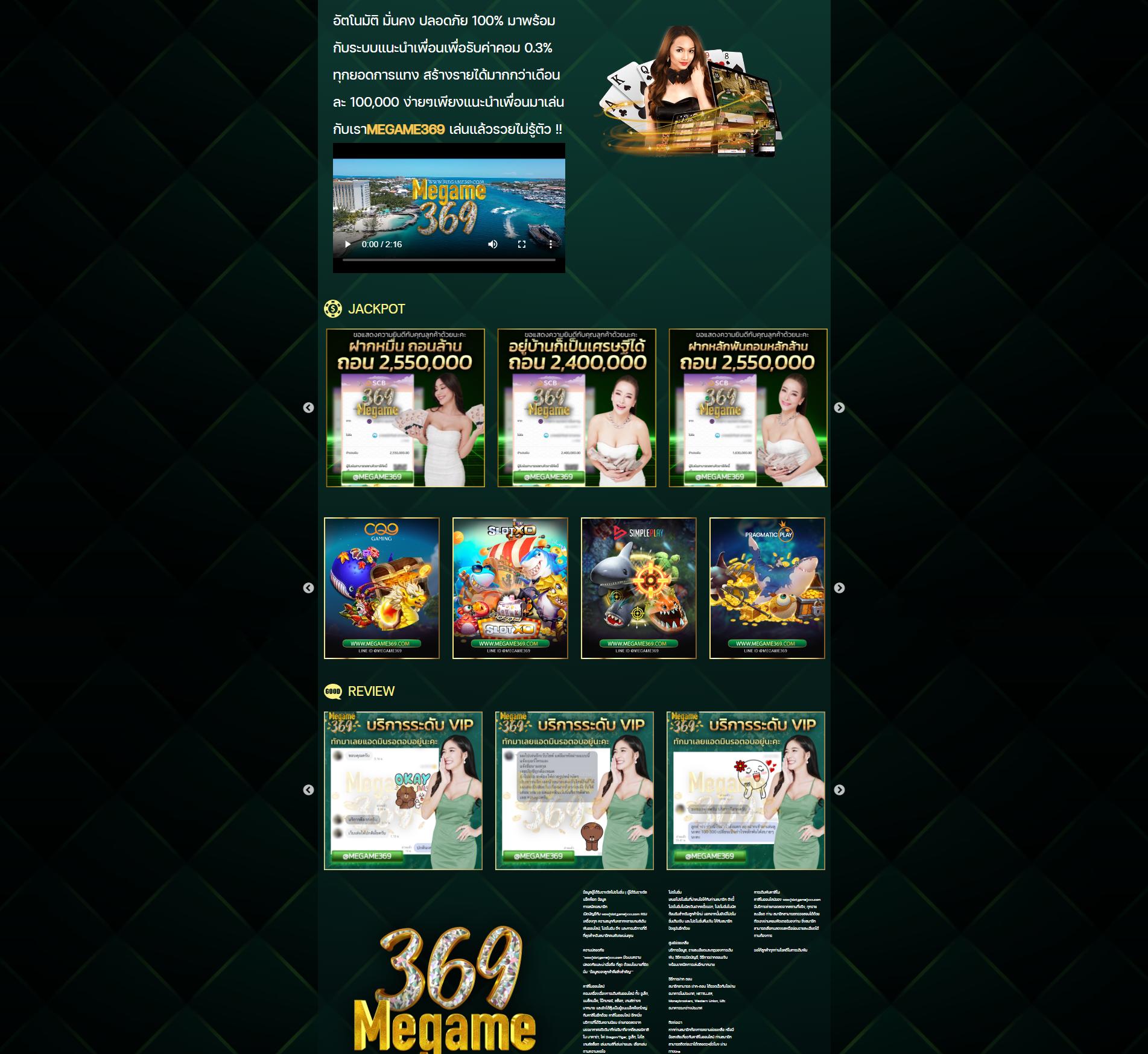 grand dragon เว็บตรง สล็อต ฝากถอนออโต้ ไม่ผ่านเอเย่นต์ 2026