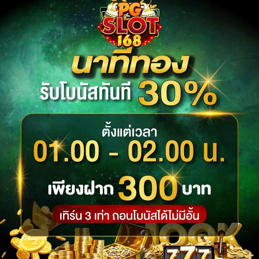 grandsroyal เว็บตรง สล็อต ฝากถอนออโต้ ไม่ผ่านเอเย่นต์ 2026