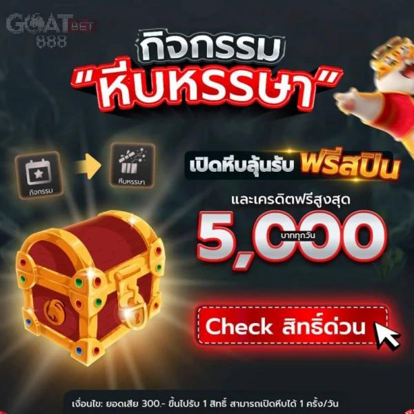 h25ทางเข้า เว็บตรง สล็อต ฝากถอนออโต้ ไม่ผ่านเอเย่นต์ 2026