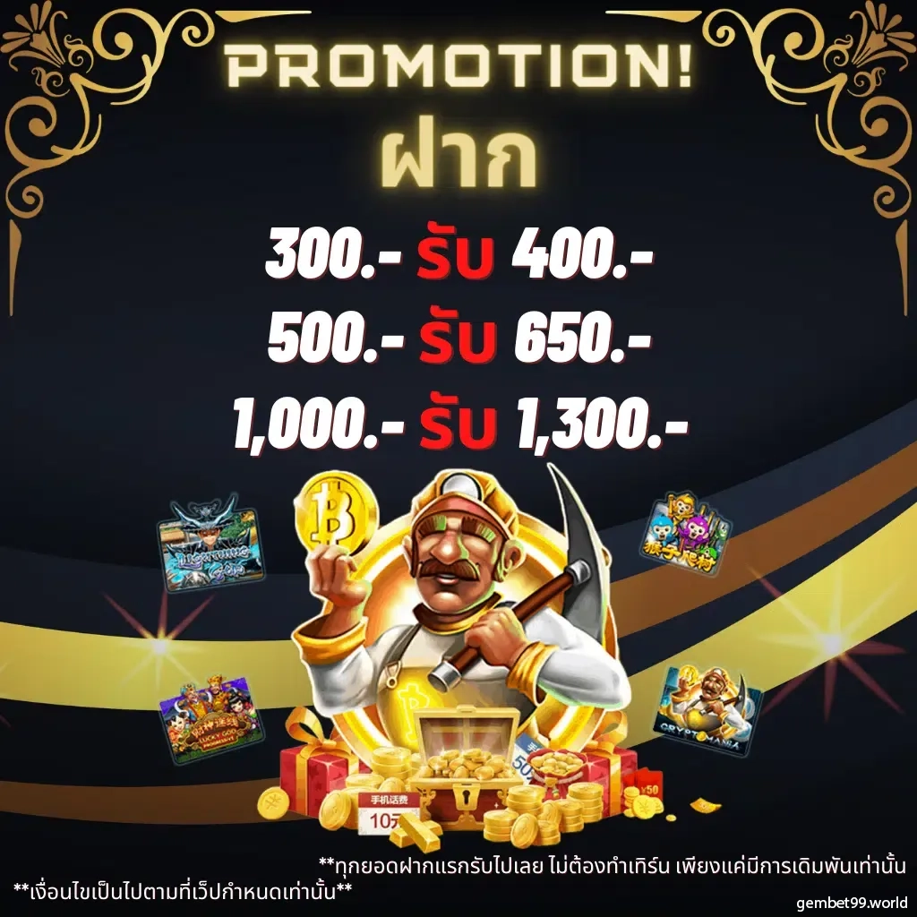 helen88 เว็บตรง สล็อต ฝากถอนออโต้ ไม่ผ่านเอเย่นต์ 2026