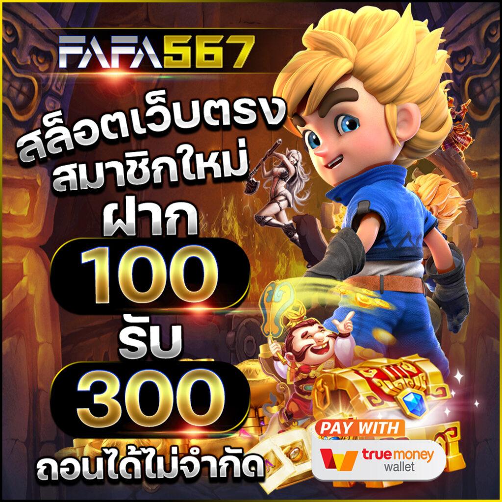 hit789 สมัคร เว็บตรง สล็อต ฝากถอนออโต้ ไม่ผ่านเอเย่นต์ 2026