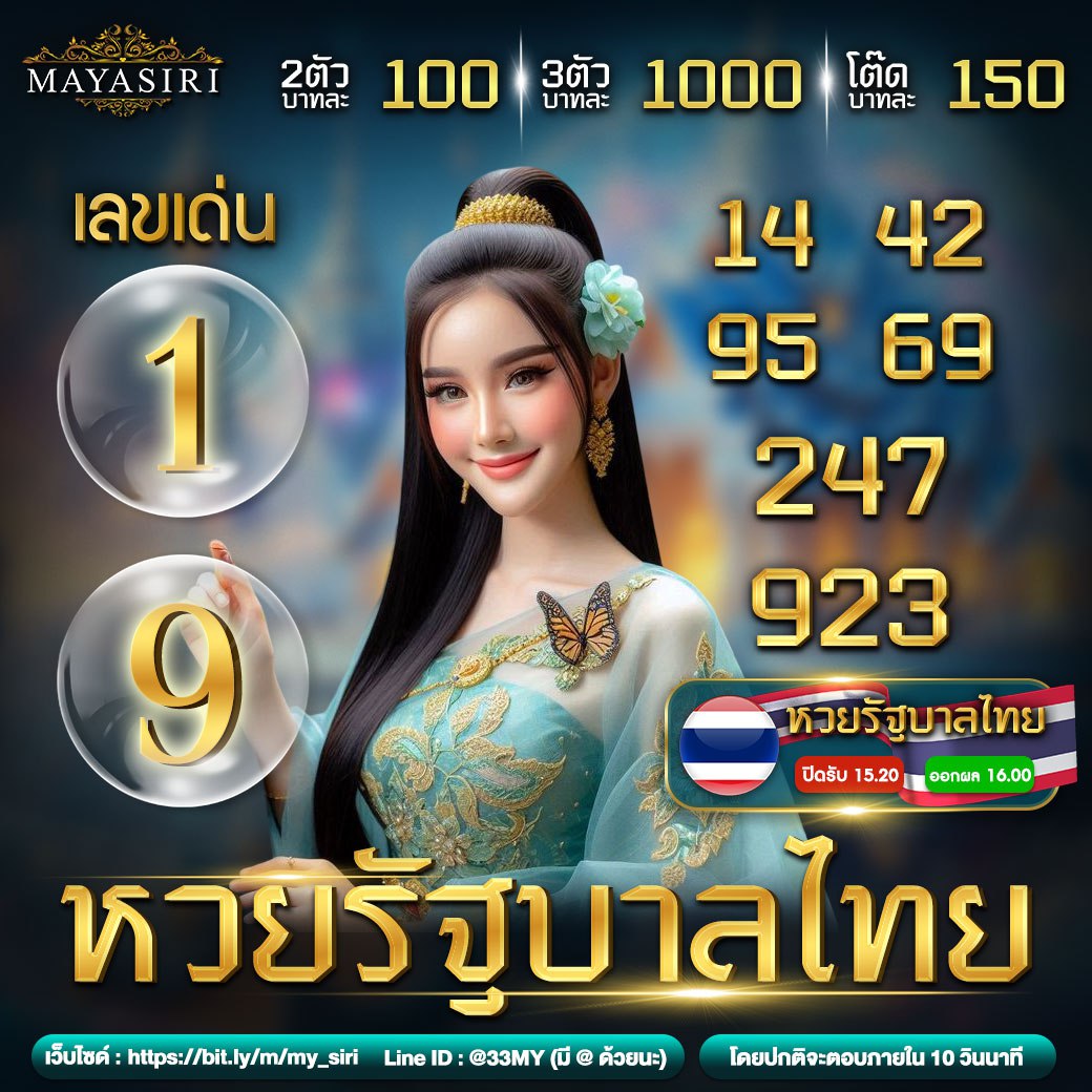 huaysong หวยฮานอยวันนี้ออกอะไร เว็บตรง สล็อต ฝากถอนออโต้ ไม่ผ่านเอเย่นต์ 2026