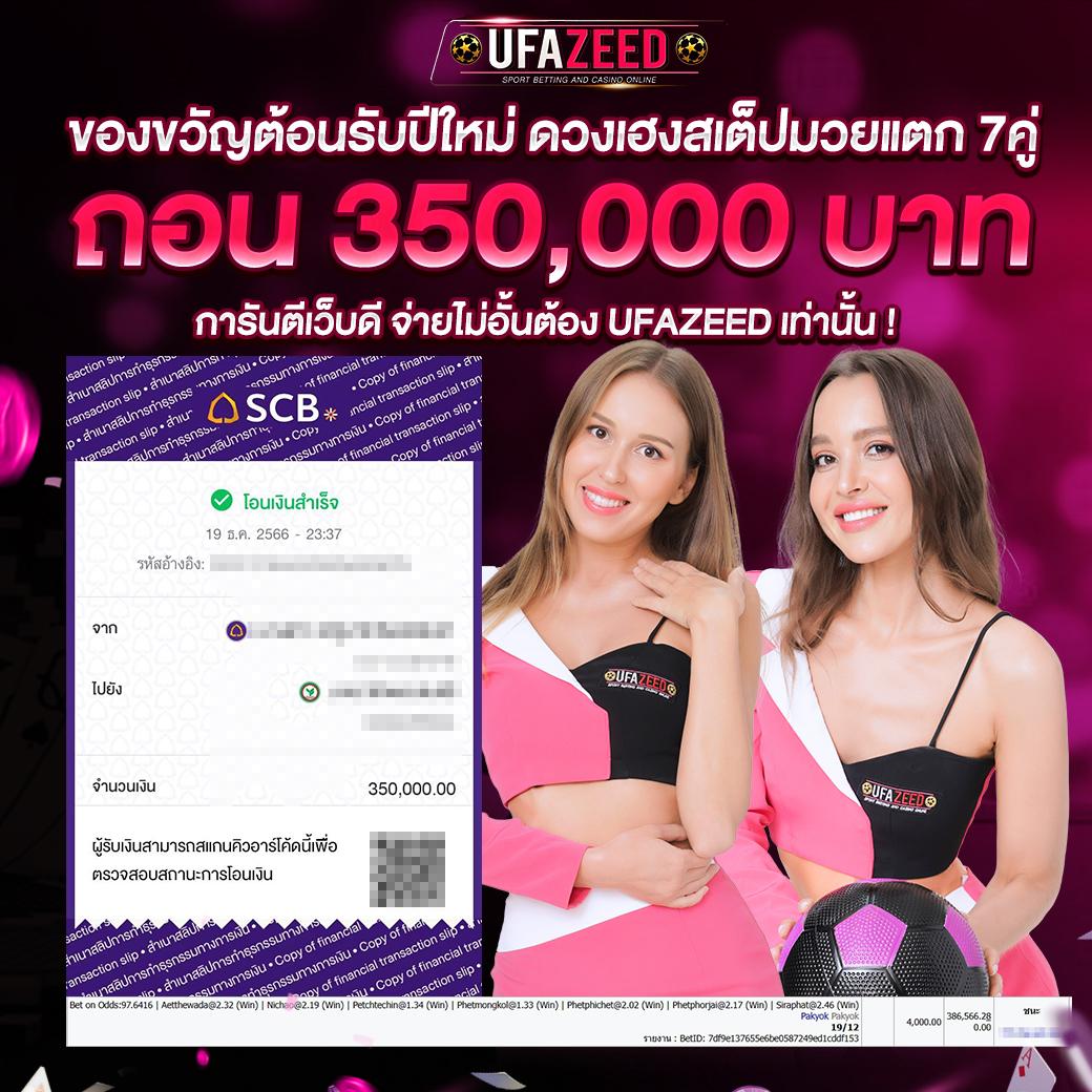 huaysong เว็บตรง สล็อต ฝากถอนออโต้ ไม่ผ่านเอเย่นต์ 2026