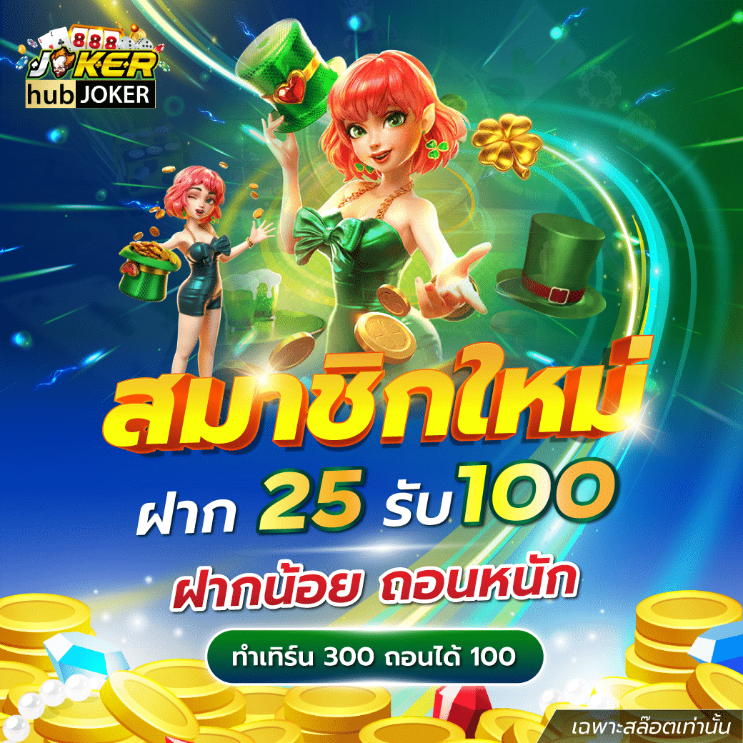 hydra888 เว็บตรง สล็อต ฝากถอนออโต้ ไม่ผ่านเอเย่นต์ 2026